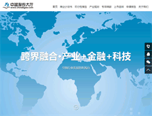 Tablet Screenshot of project.chinabgao.com